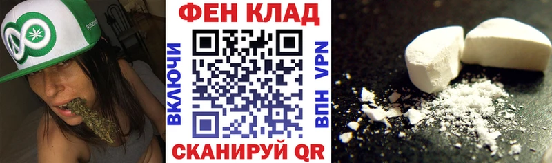 Amphetamine Розовый  Анива 