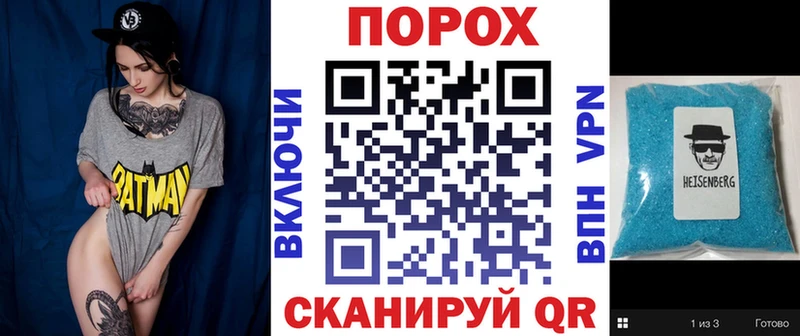 АМФ Premium Анива