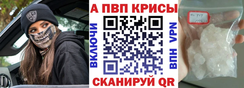 Alfa_PVP VHQ ссылка на мегу как войти Анива