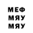 Метадон мёд Young .S4