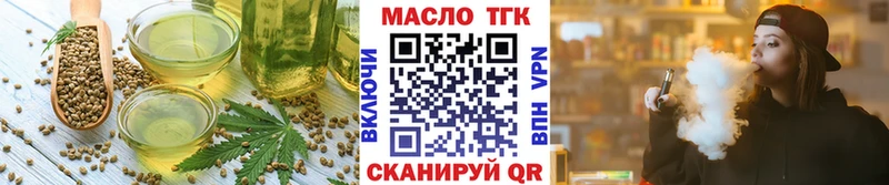 Cannafood марихуана  MEGA как зайти  Анива 