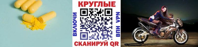 ЭКСТАЗИ 250 мг  Анива 