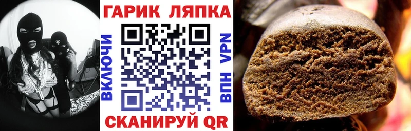 продажа наркотиков  Анива  ГАШИШ ice o lator 