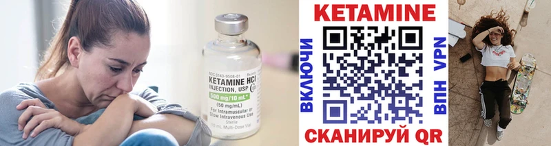 ссылка на мегу ССЫЛКА  купить   Анива  КЕТАМИН ketamine 