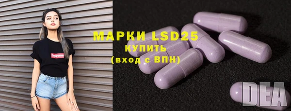 марки nbome Алексеевка