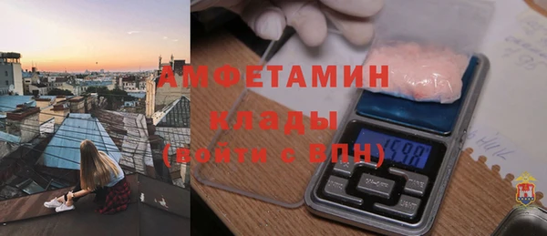 кокаин Алексин