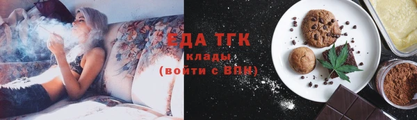 кокаин Алексин