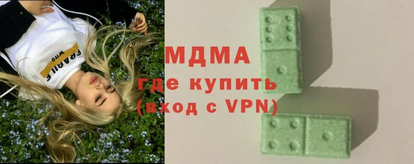 марки nbome Алексеевка