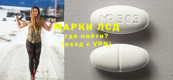 марки nbome Алексеевка