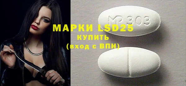 марки nbome Алексеевка
