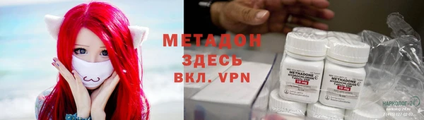 кокаин Алексин