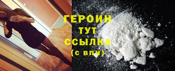 мескалин Ростов