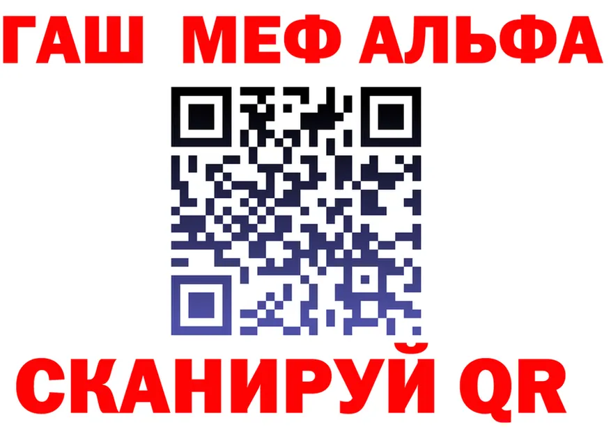 ТГК Wax зеркало площадка blacksprut Анива