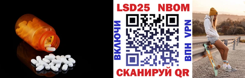 цена   Анива  ЛСД экстази ecstasy 