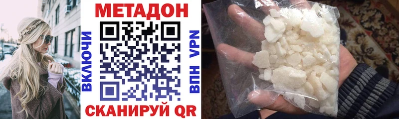 наркотики  Анива  Метадон мёд 
