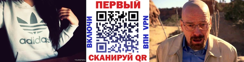 даркнет сайт  гидра ONION  МЕТАМФЕТАМИН винт  Анива 
