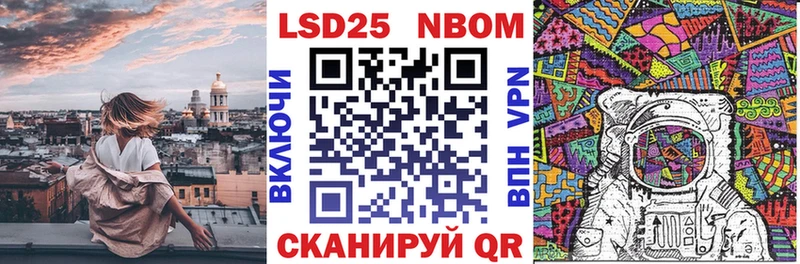 Марки N-bome 1500мкг  гидра вход  Анива  купить наркоту 