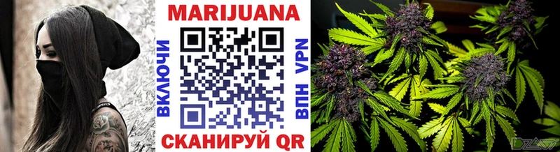 Конопля LSD WEED Анива